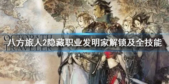 游侠网1