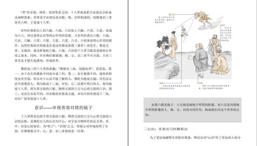 QQ截图20230417113415.png