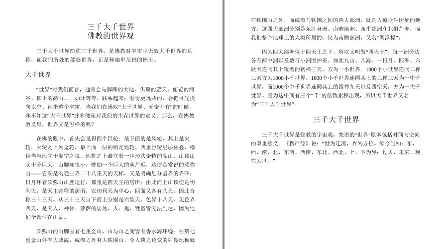 QQ截图20230417113447.png