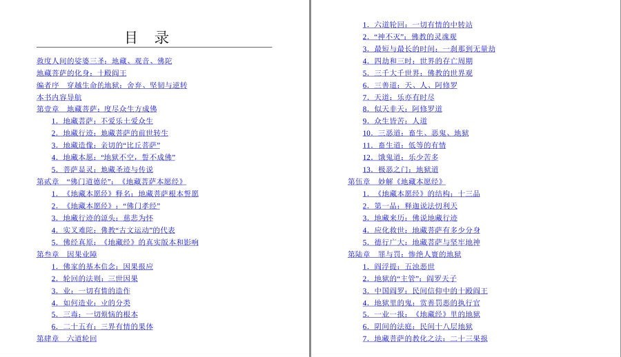 QQ截图20230417113227.png