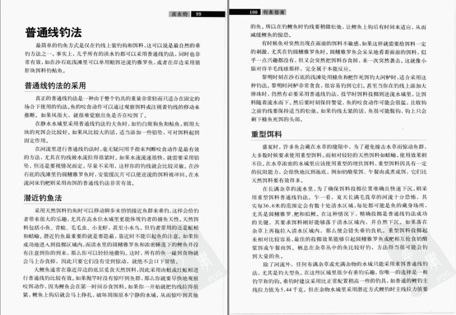 QQ截图20220923090121.png