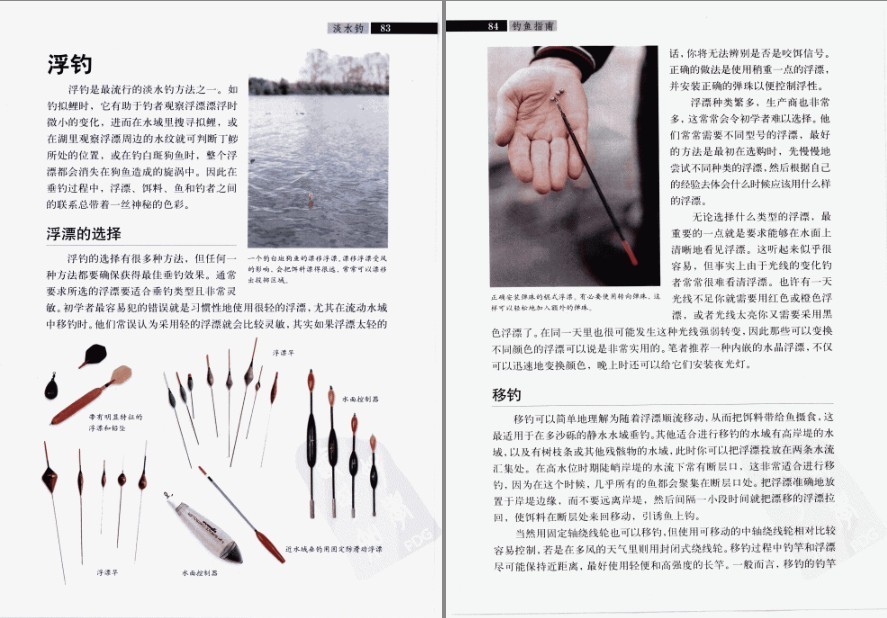 QQ截图20220923090050.png