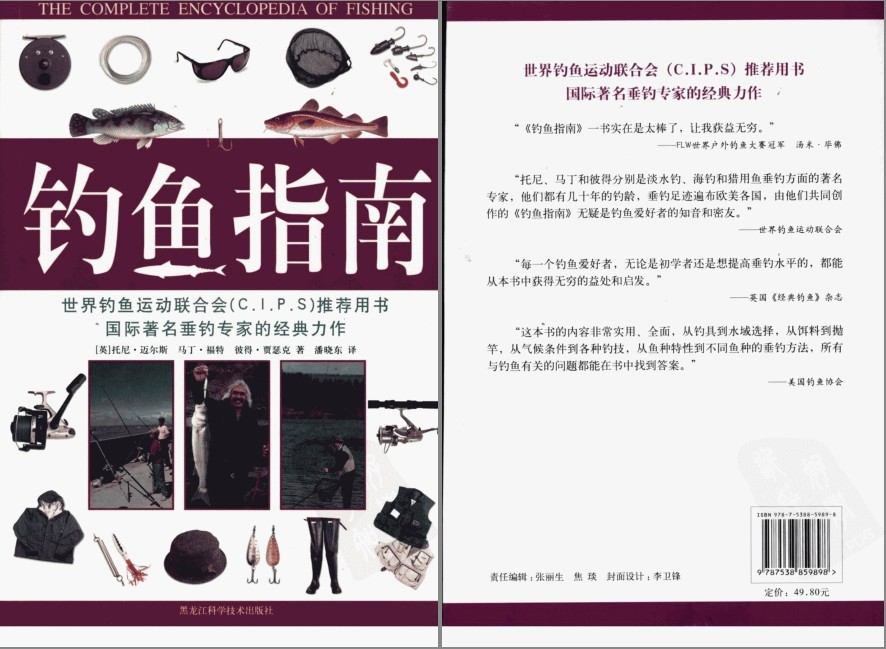 QQ截图20220923085740.png