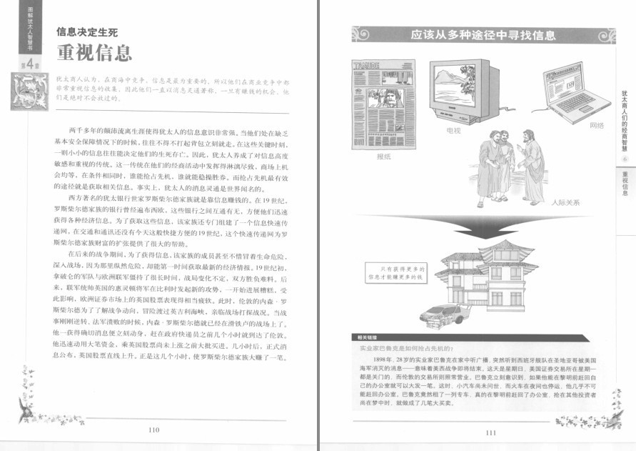 QQ截图20230411212451.png