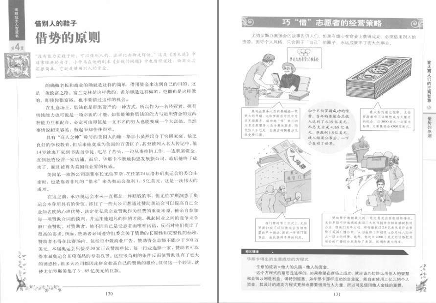 QQ截图20230411212744.png
