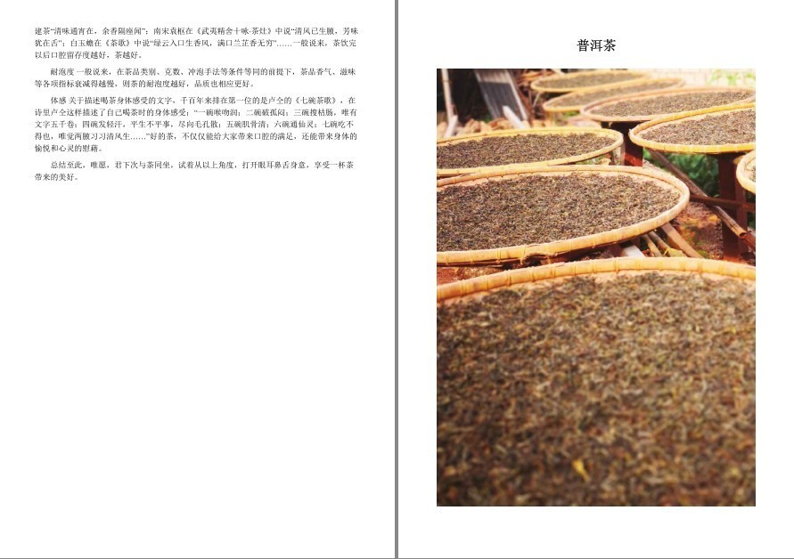 QQ截图20220919120710.png