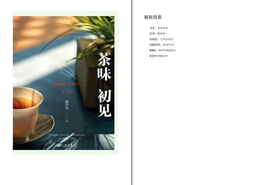 QQ截图20220919120507.png