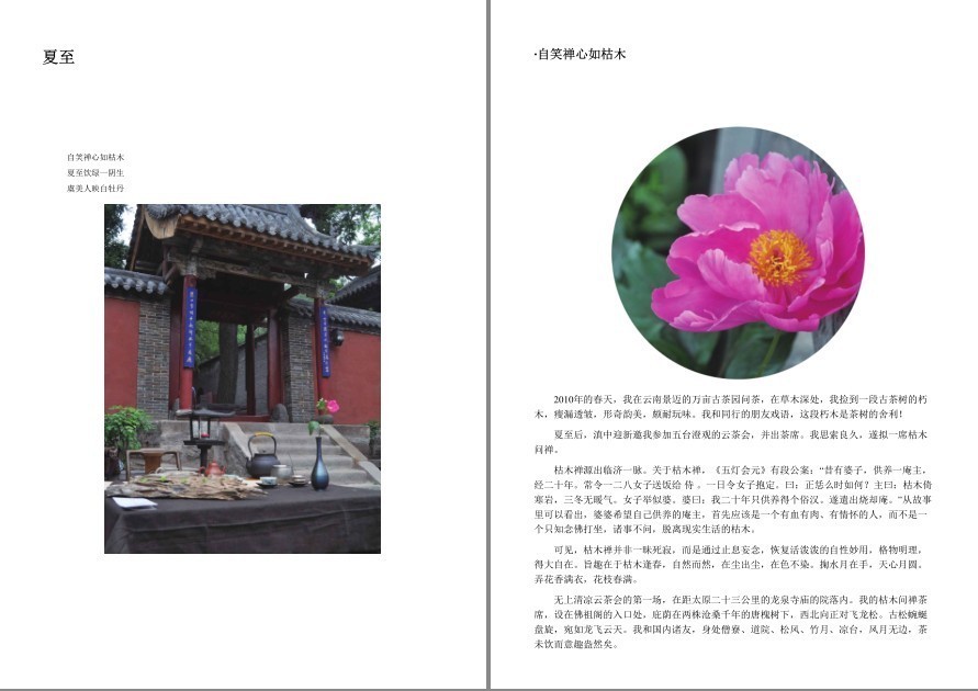 QQ截图20220919120601.png