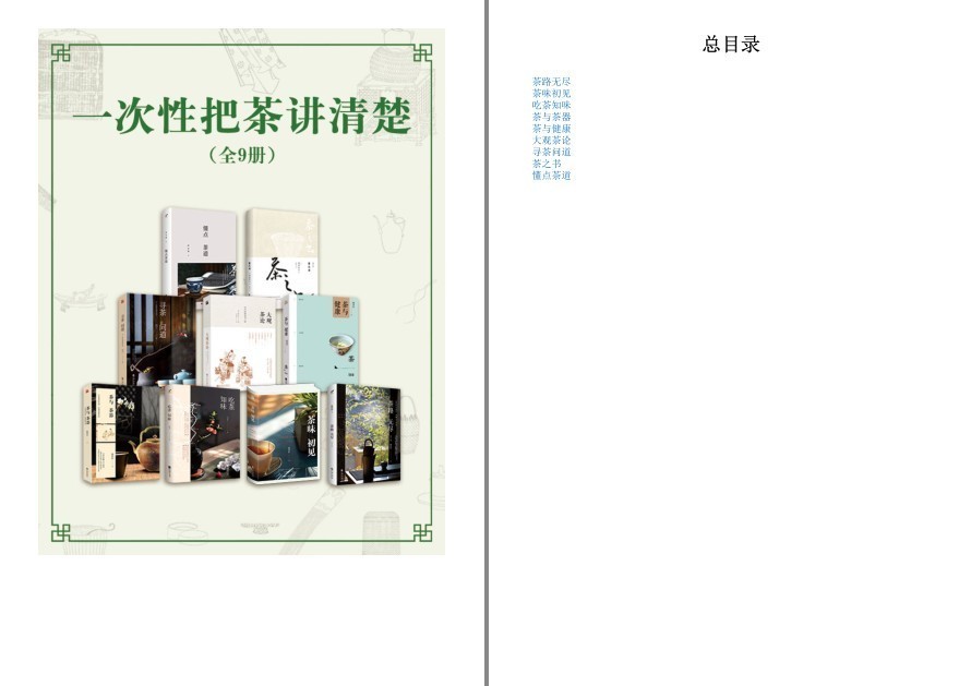 QQ截图20220919120217.png