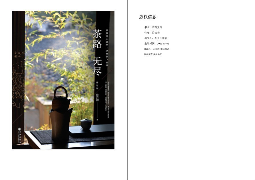 QQ截图20220919120228.png