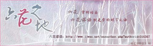 按我进入专栏