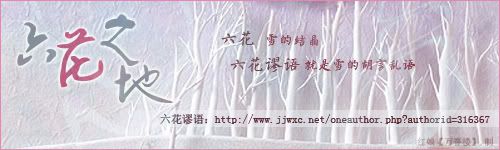 按我进入专栏