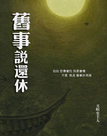 封面