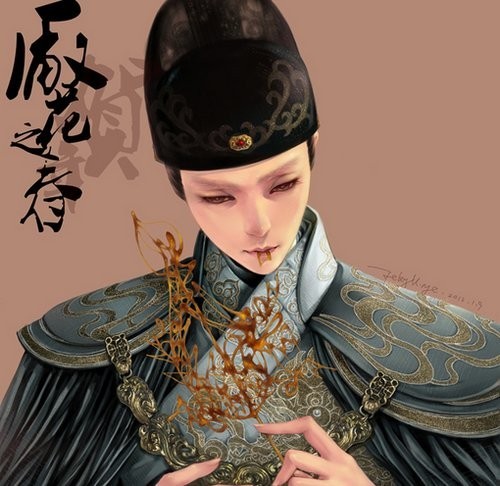 雨化田》