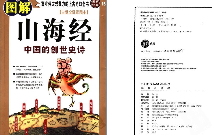 QQ截图20221221130039.png