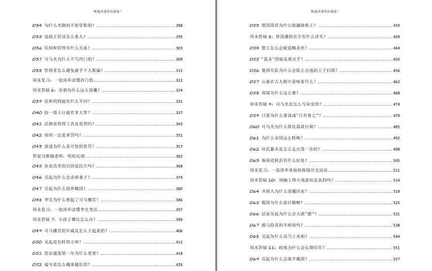 QQ截图20230707134629.png