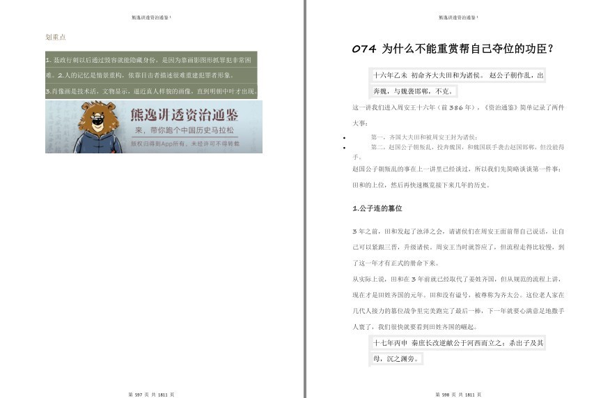 QQ截图20230707134710.png