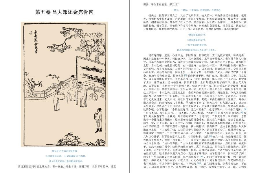 QQ截图20221106173629.jpg