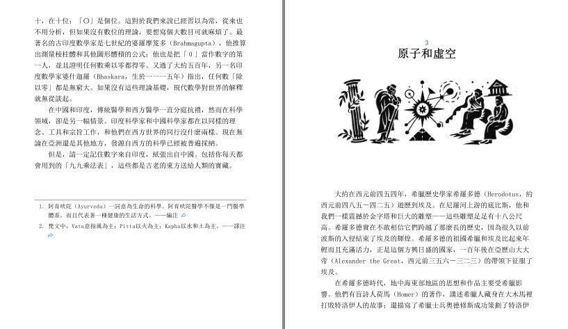 QQ截图20230620064043.png