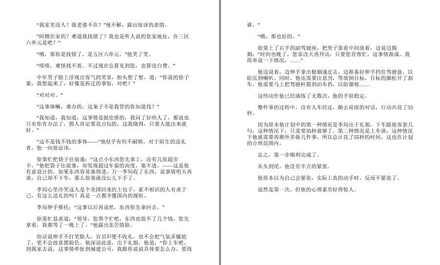 QQ截图20221203214731.png