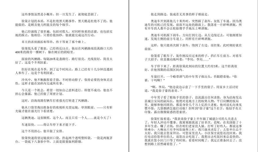 QQ截图20221203214724.png