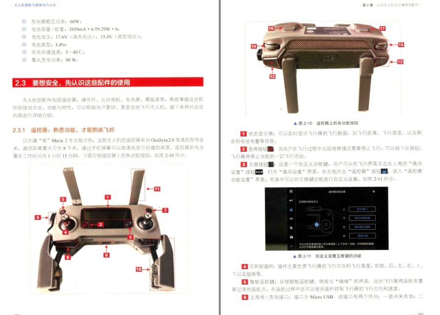 QQ截图20230426081746.png