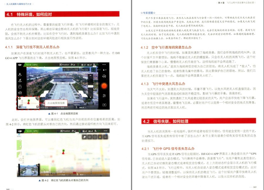 QQ截图20230426081809.png
