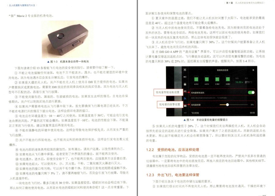 QQ截图20230426081711.png