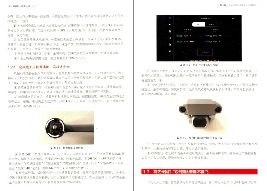 QQ截图20230426081717.png