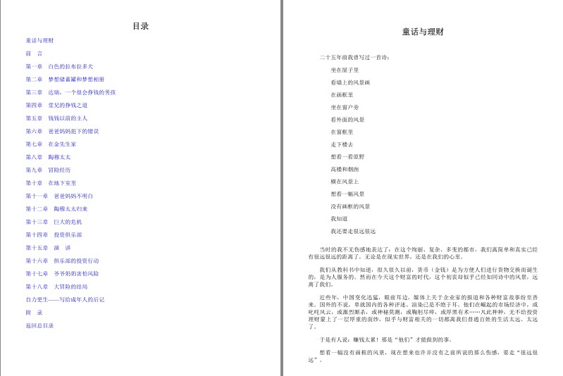 QQ截图20240301151455.png
