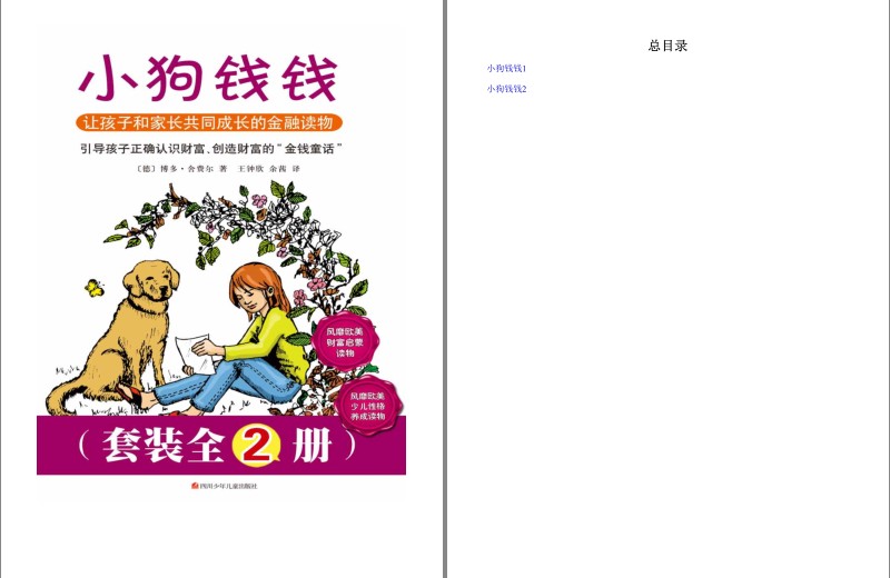 QQ截图20240301151445.png