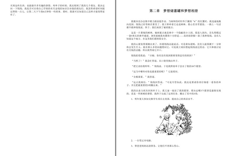 QQ截图20240301151521.png