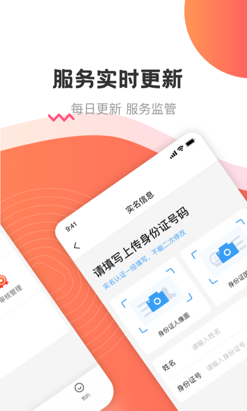 海金鼠截图