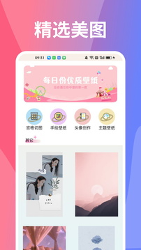 图凌下载 图凌截图