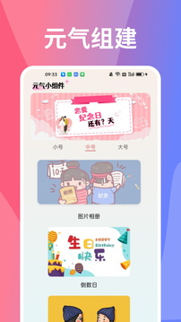 图凌下载 图凌截图