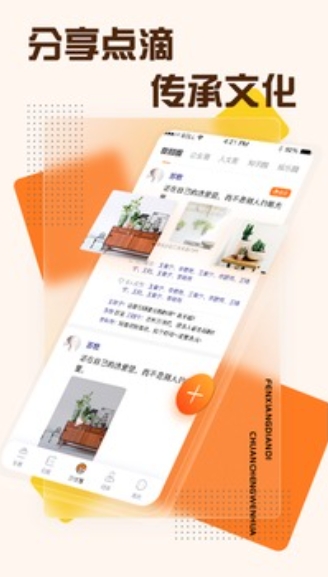 掌乐租下载 掌乐租截图