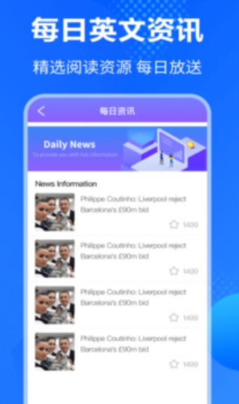 英语翻译下载 英语翻译截图