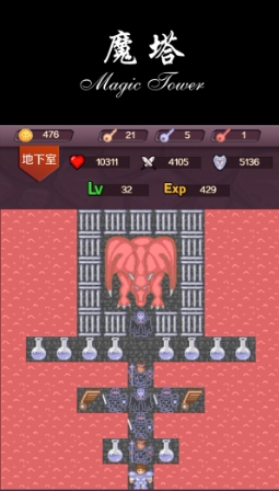 魔塔,魔塔最新下载 魔塔截图