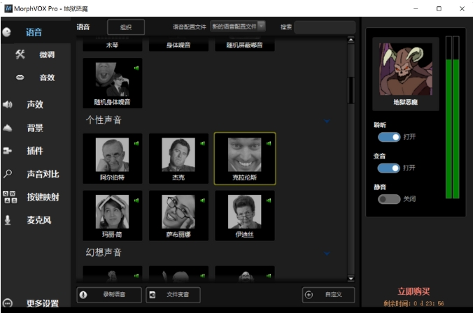 morph,morph最新下载 morph截图