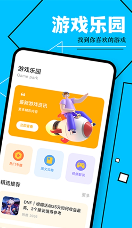 小皮助手下载 小皮助手截图