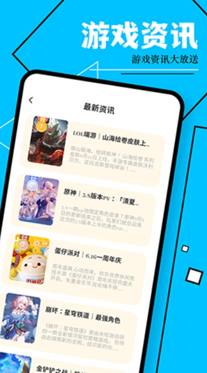 小皮助手下载 小皮助手截图