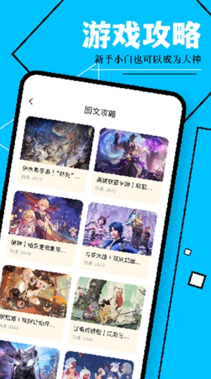 小皮助手下载 小皮助手截图