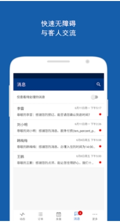 Pulse截图