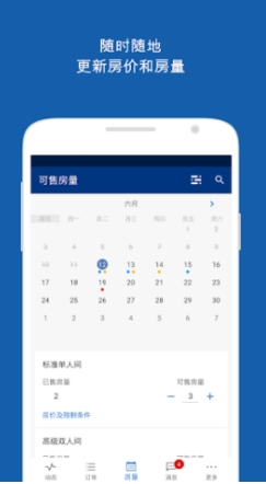Pulse截图
