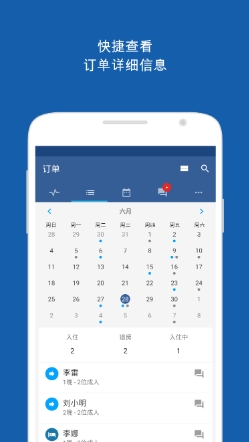 Pulse截图
