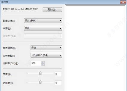 惠普m1005打印机驱动,惠普m1005打印机驱动最新下载 惠普m1005打印机驱动截图