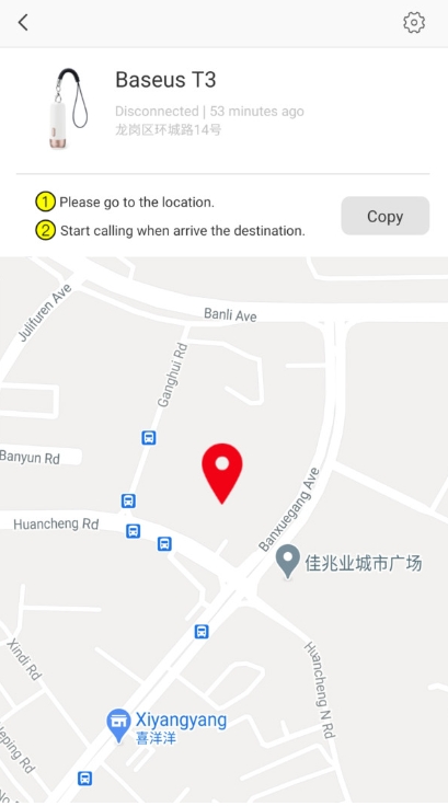倍思,倍思最新下载 倍思截图