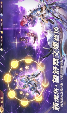 三国志幻想大陆,三国志幻想大陆最新下载 三国志幻想大陆截图