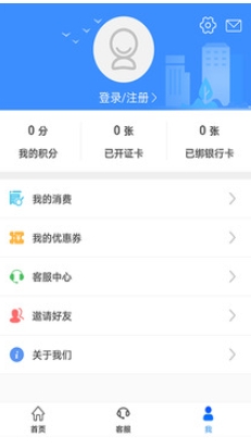 荆州公交,荆州公交最新下载 荆州公交截图