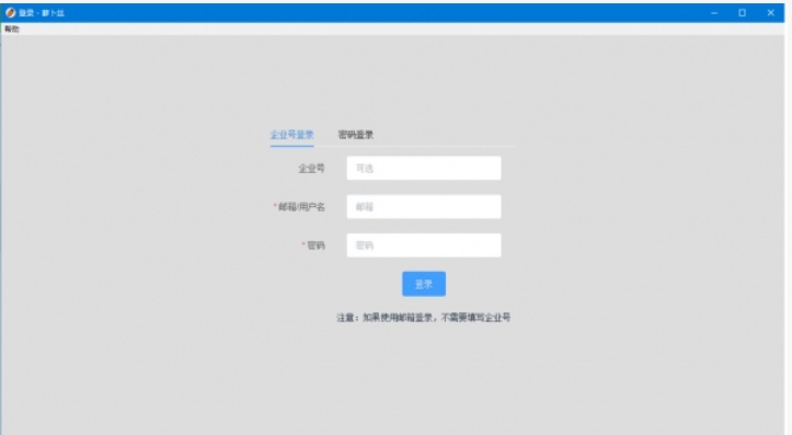 萝卜丝,萝卜丝最新下载 萝卜丝截图